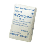 ダストレス　ラインパウダー（20Kg徳用）