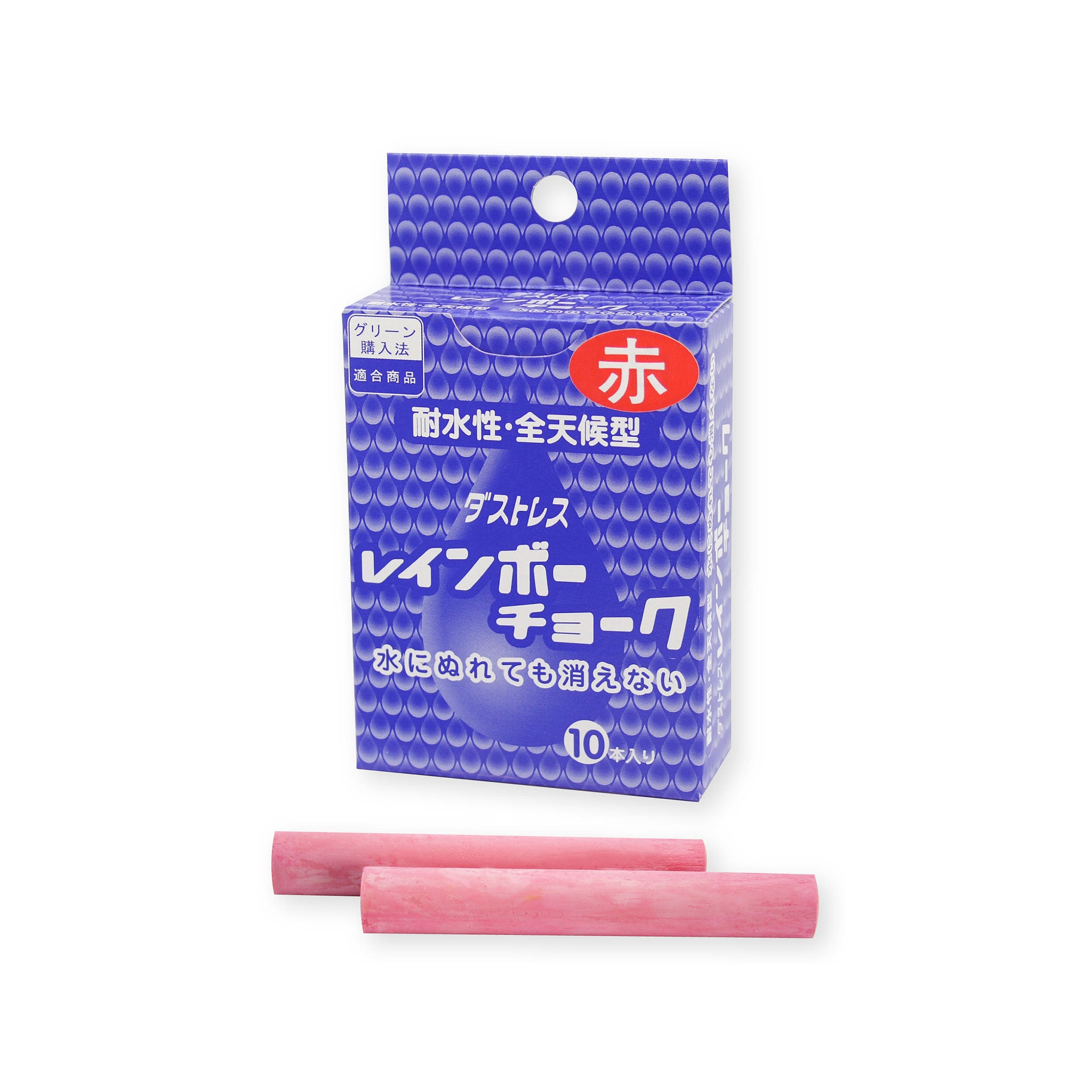 レインボーチョーク１０本入