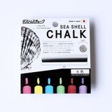 【NEW】SEA SHELL CHALK（レギュラーサイズ6本）
