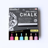 SEA SHELL CHALK（レギュラーサイズ6本）