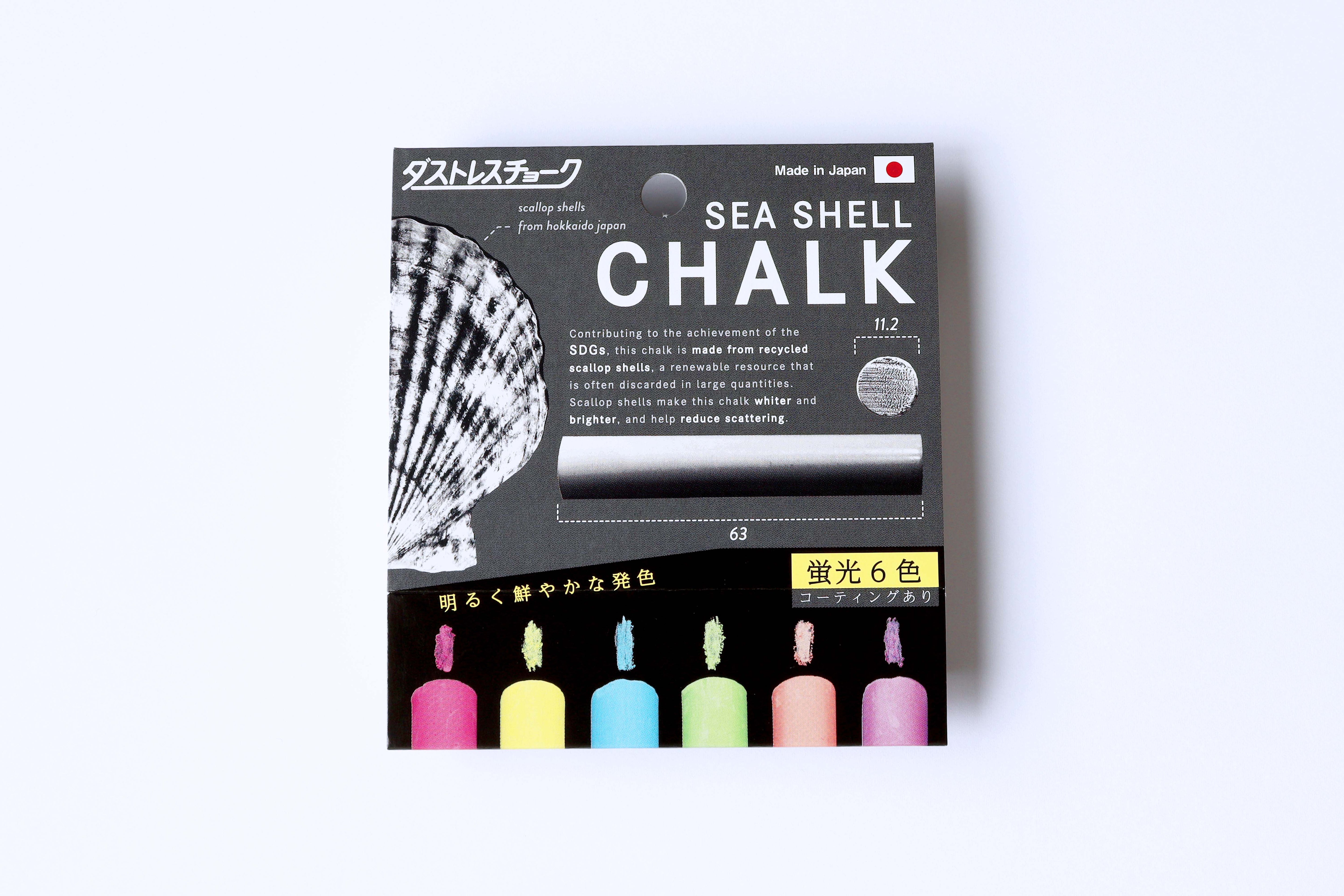 SEA SHELL CHALK（レギュラーサイズ6本）