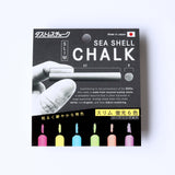【NEW】SEA SHELL CHALK（スリムチョーク6本）