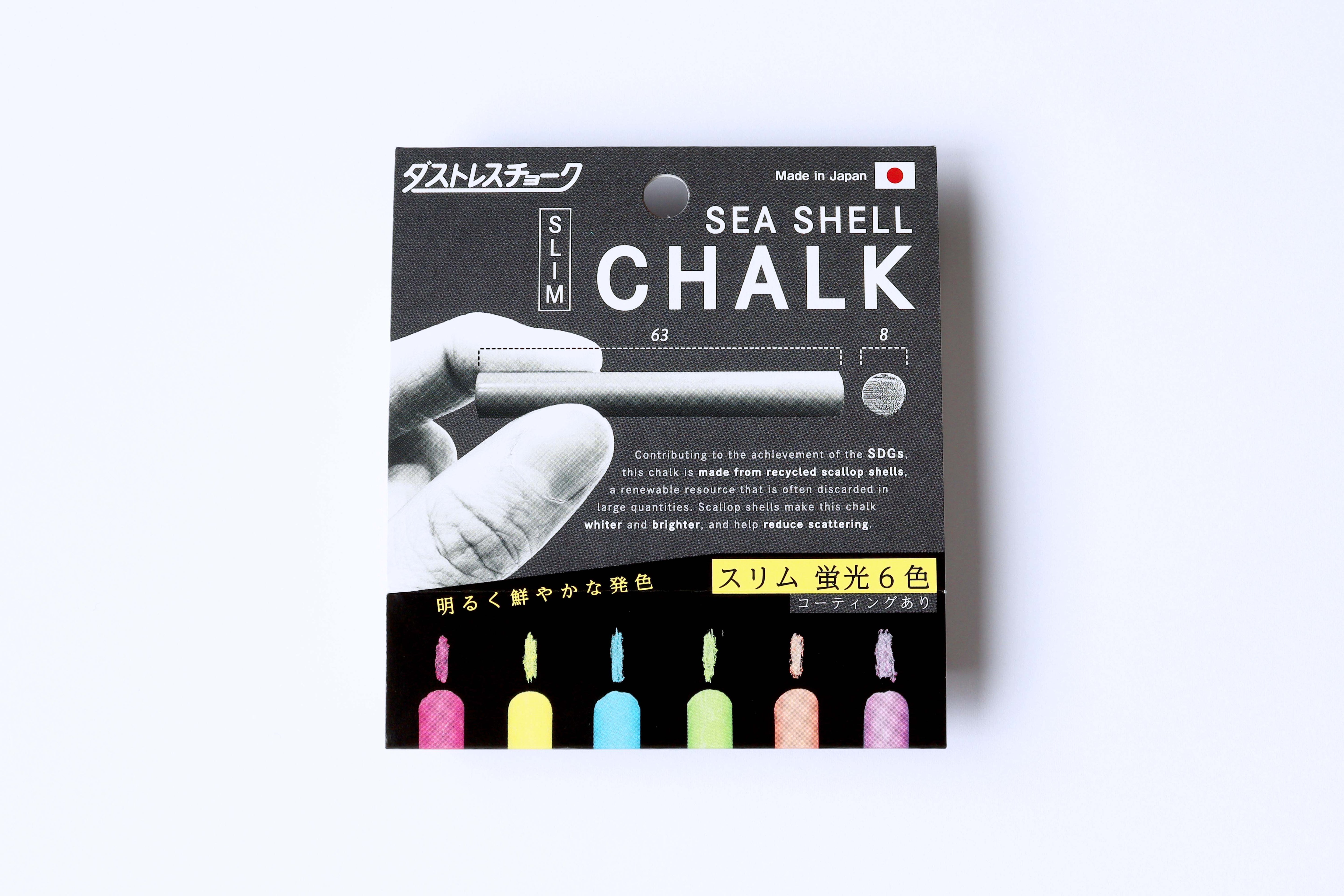 【NEW】SEA SHELL CHALK（スリムチョーク6本）