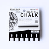 【NEW】SEA SHELL CHALK（レギュラーサイズ6本）
