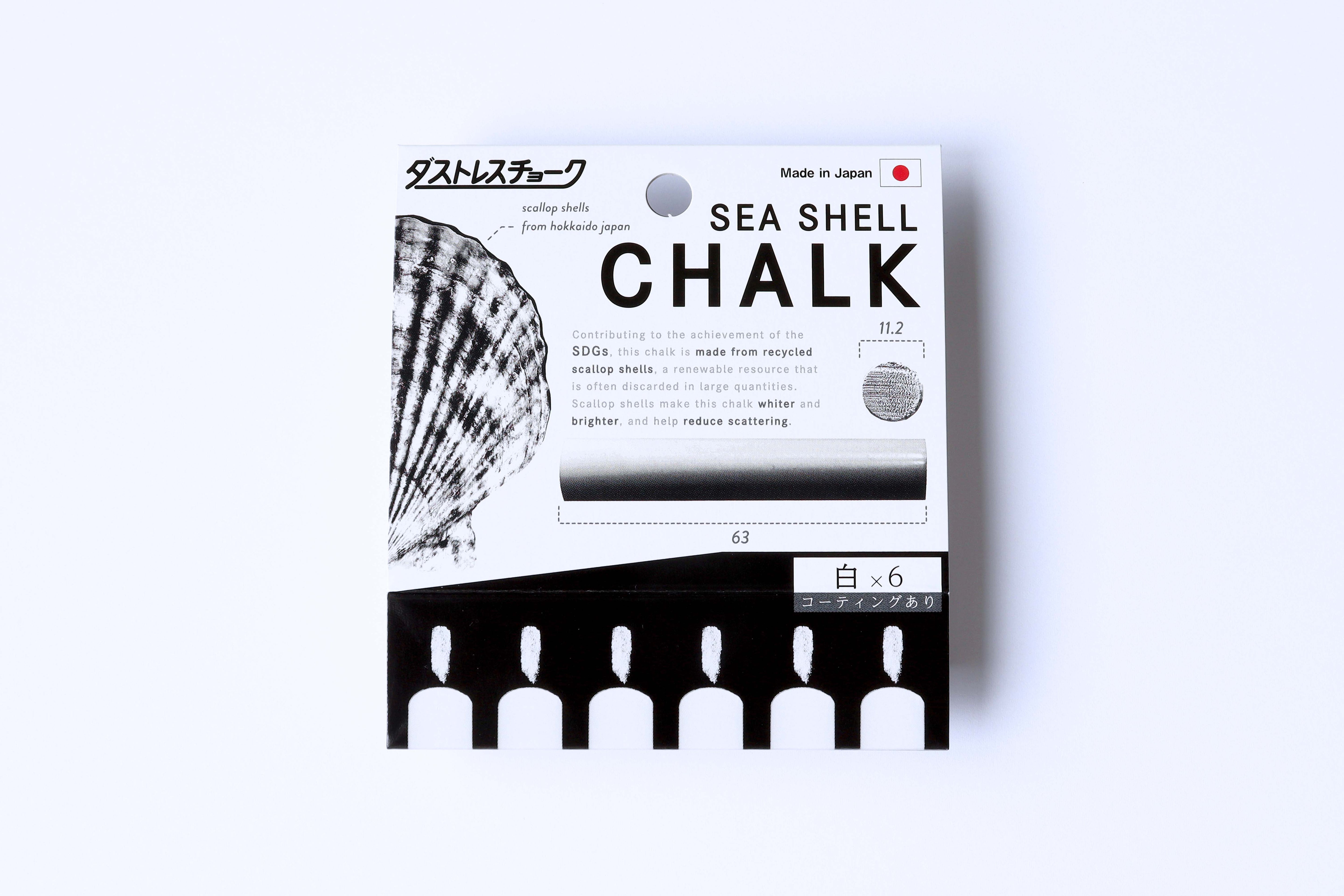 【NEW】SEA SHELL CHALK（レギュラーサイズ6本）