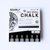 【NEW】SEA SHELL CHALK（レギュラーサイズ6本）
