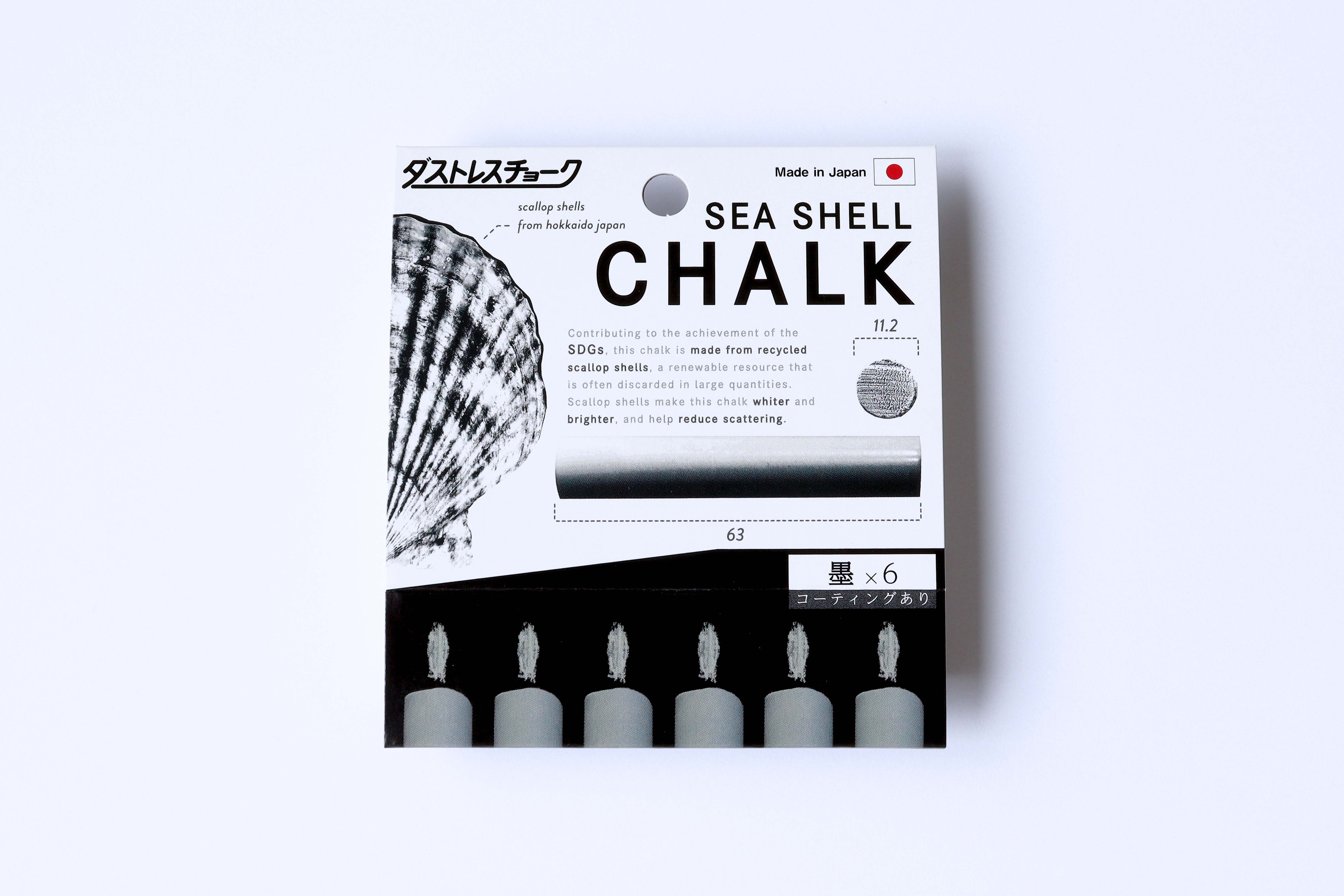 【NEW】SEA SHELL CHALK（レギュラーサイズ6本）
