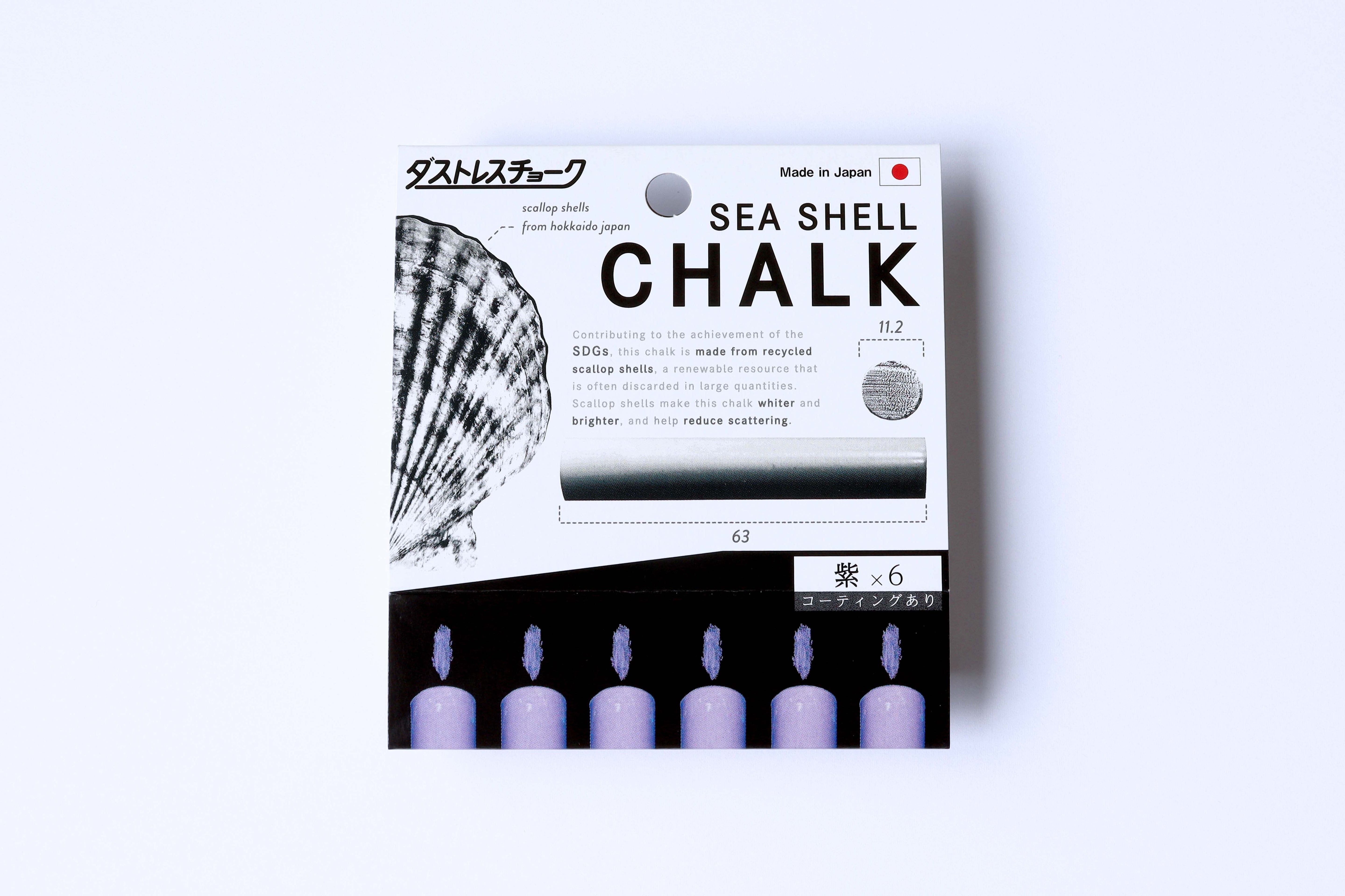 【NEW】SEA SHELL CHALK（レギュラーサイズ6本）