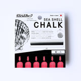 【NEW】SEA SHELL CHALK（レギュラーサイズ6本）