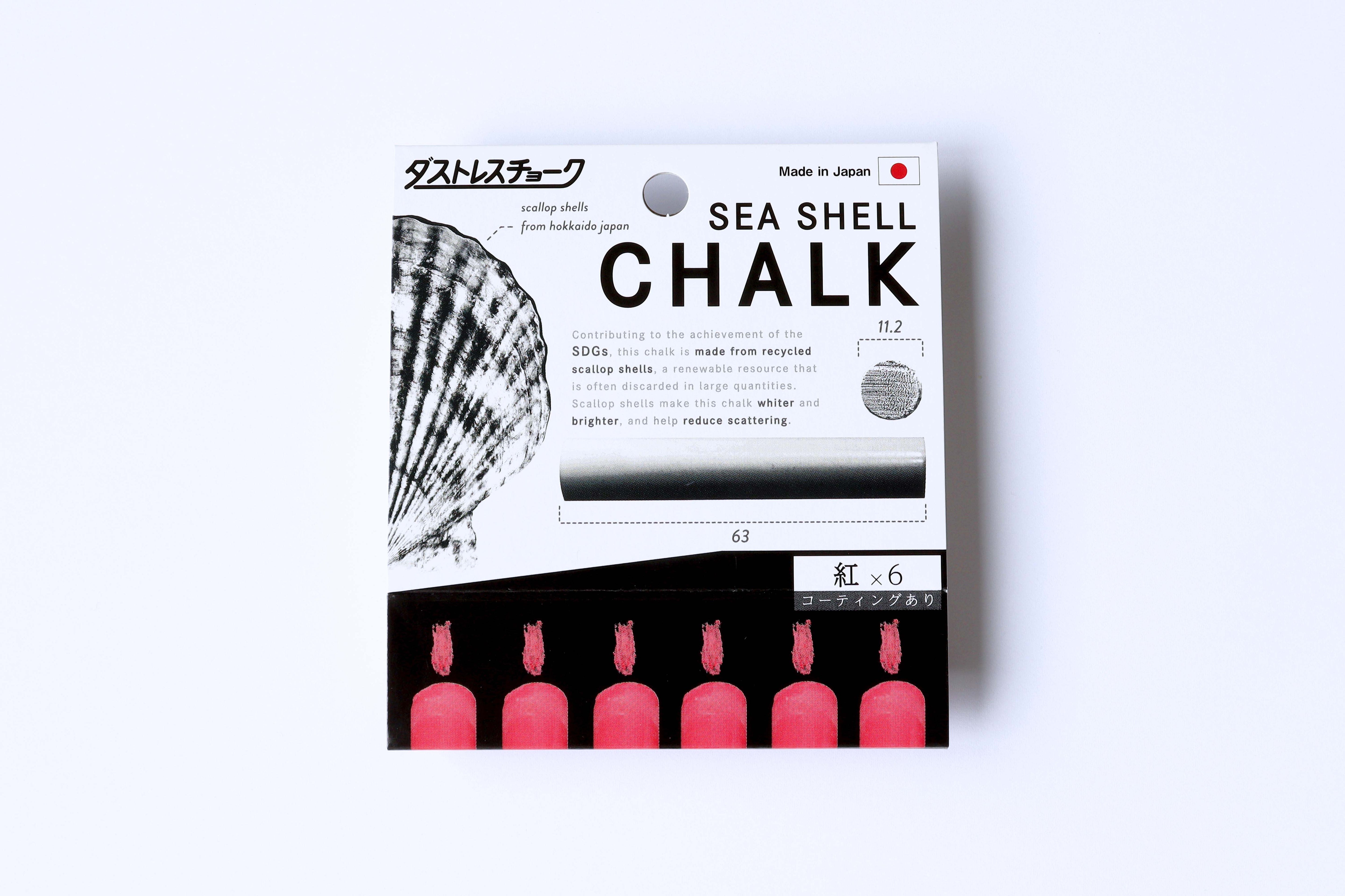 【NEW】SEA SHELL CHALK（レギュラーサイズ6本）