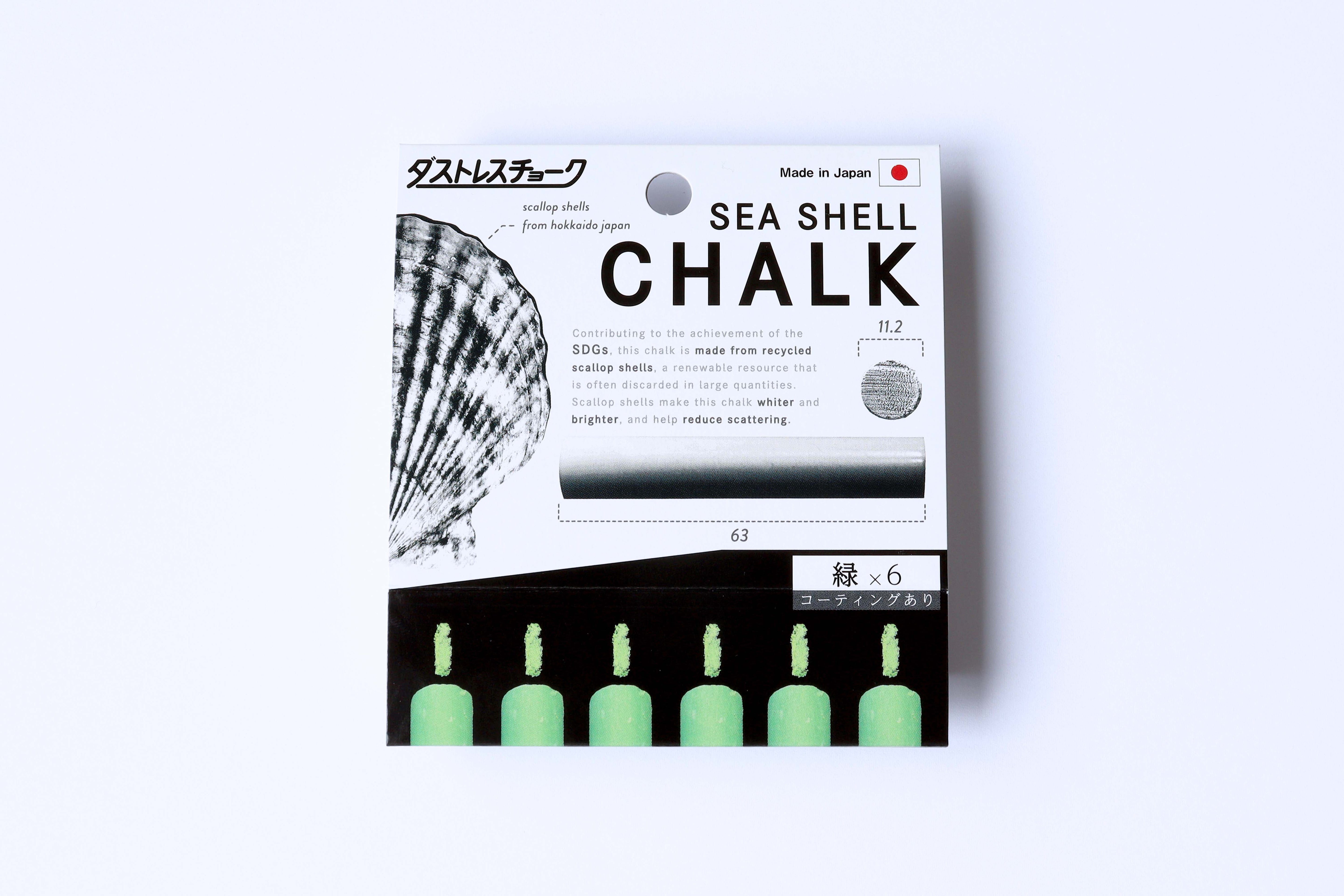 【NEW】SEA SHELL CHALK（レギュラーサイズ6本）
