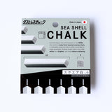【NEW】SEA SHELL CHALK（スクエアチョーク6本）
