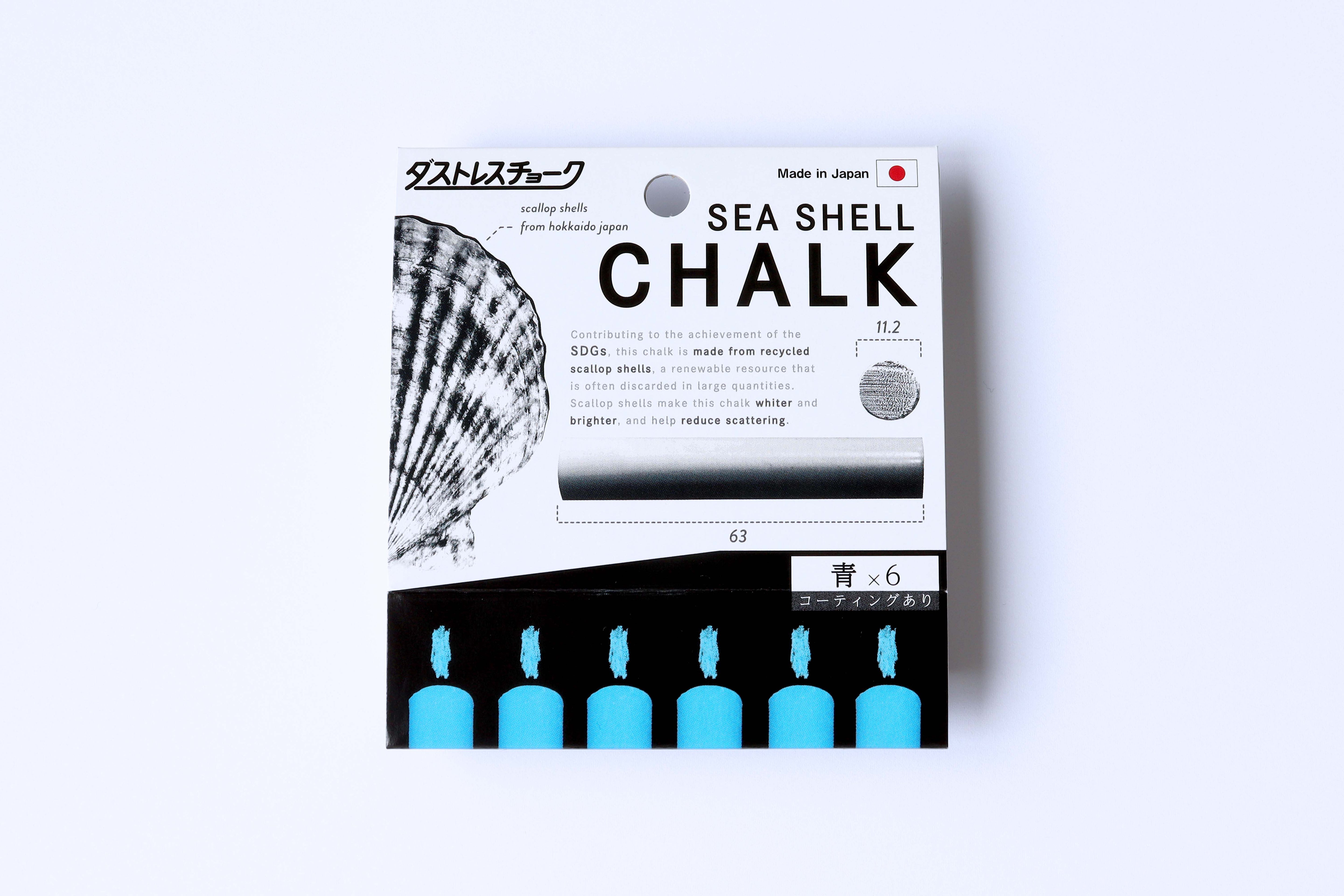 【NEW】SEA SHELL CHALK（レギュラーサイズ6本）