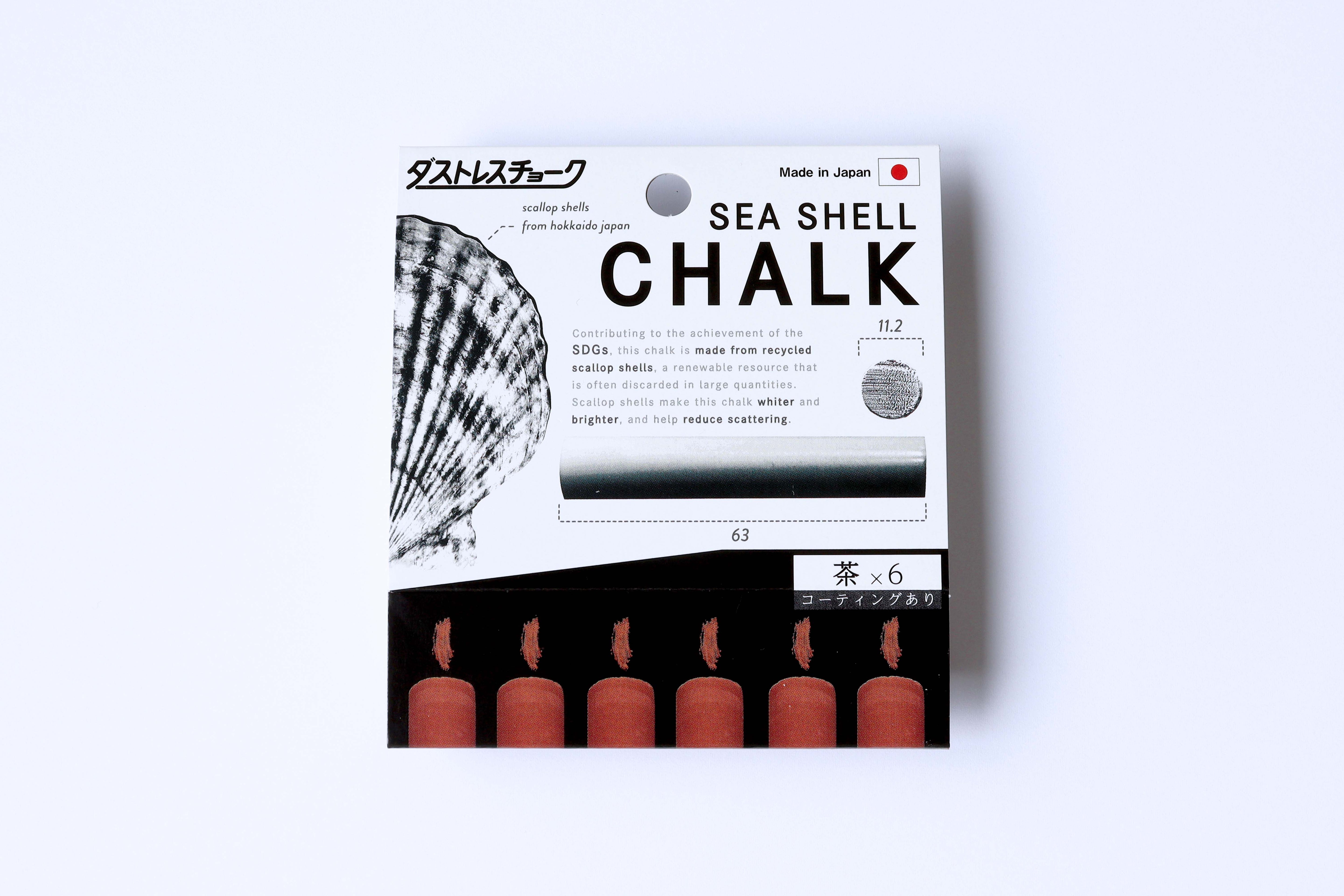 【NEW】SEA SHELL CHALK（レギュラーサイズ6本）