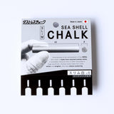 【NEW】SEA SHELL CHALK（スリムチョーク6本）