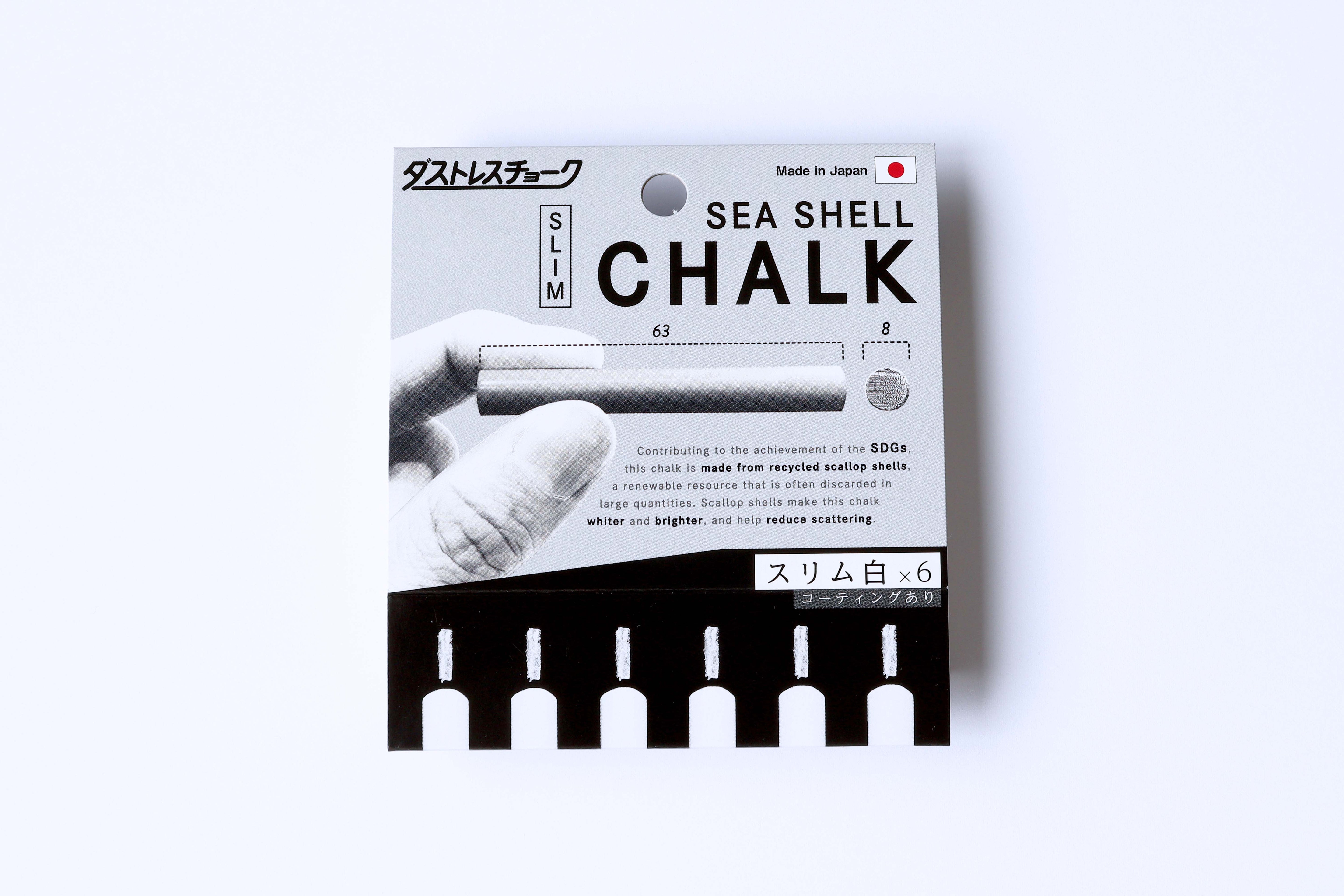 【NEW】SEA SHELL CHALK（スリムチョーク6本）