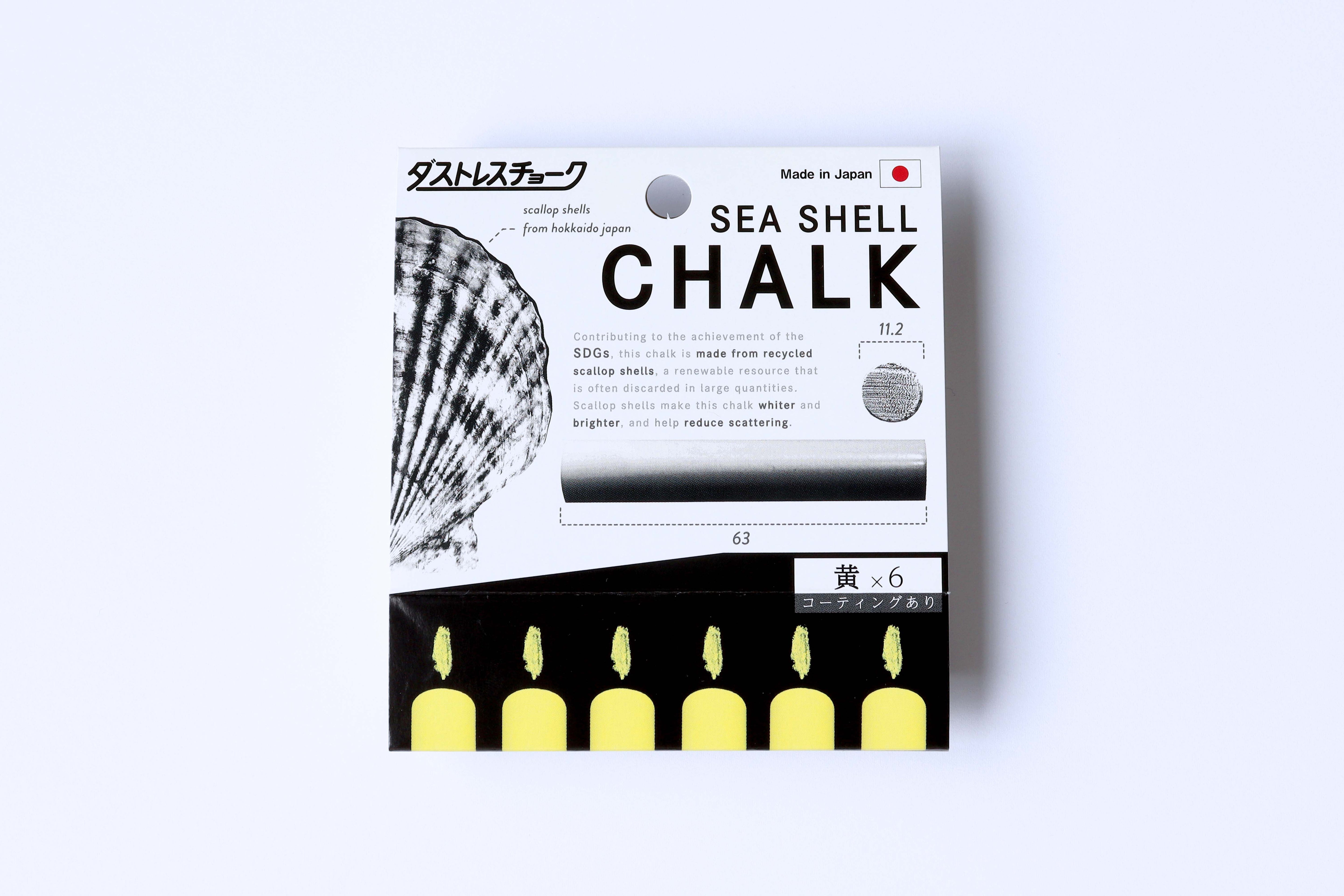 【NEW】SEA SHELL CHALK（レギュラーサイズ6本）