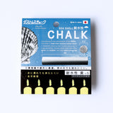 SEA SHELL CHALK（耐水性チョーク6本）