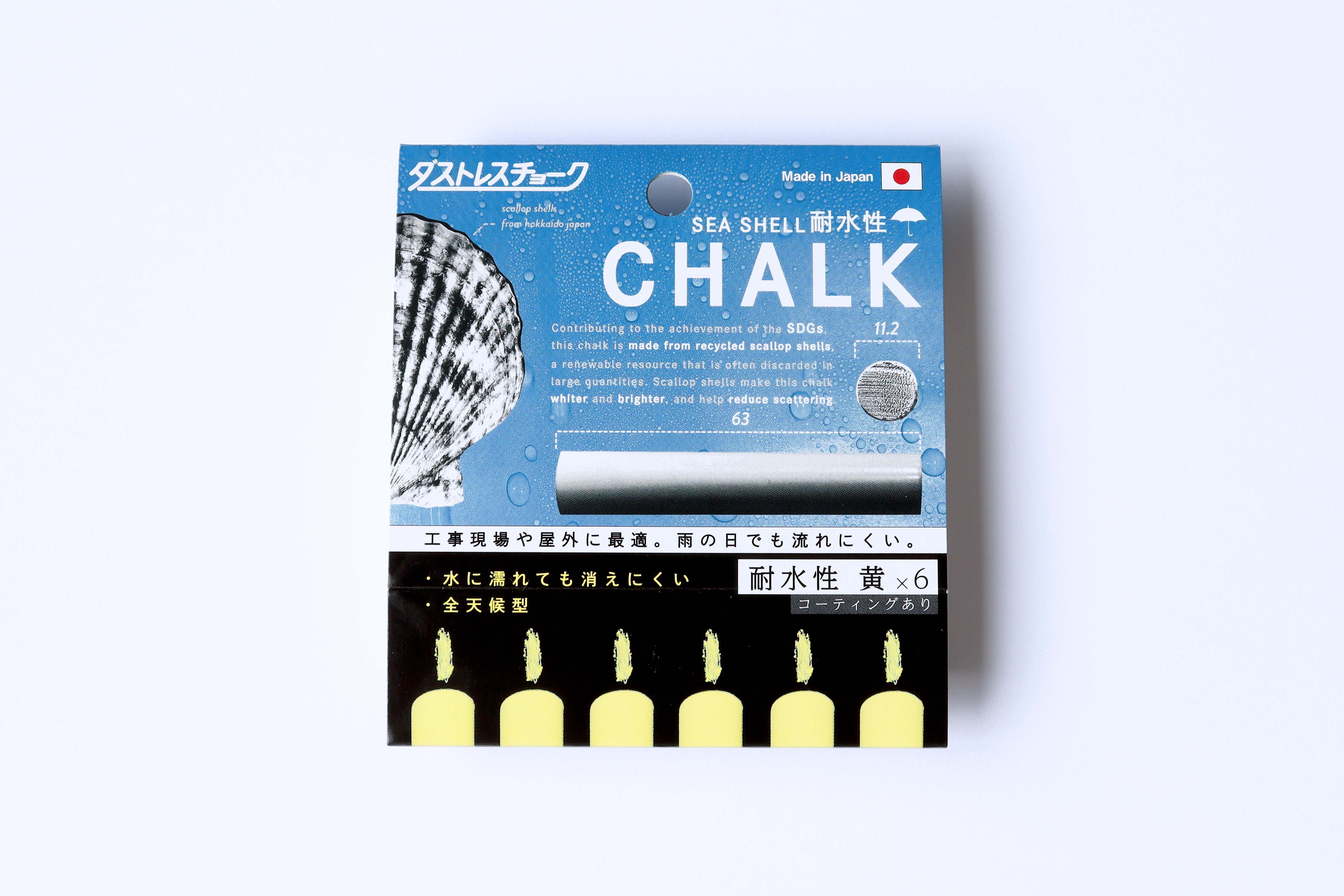 SEA SHELL CHALK（耐水性チョーク6本）