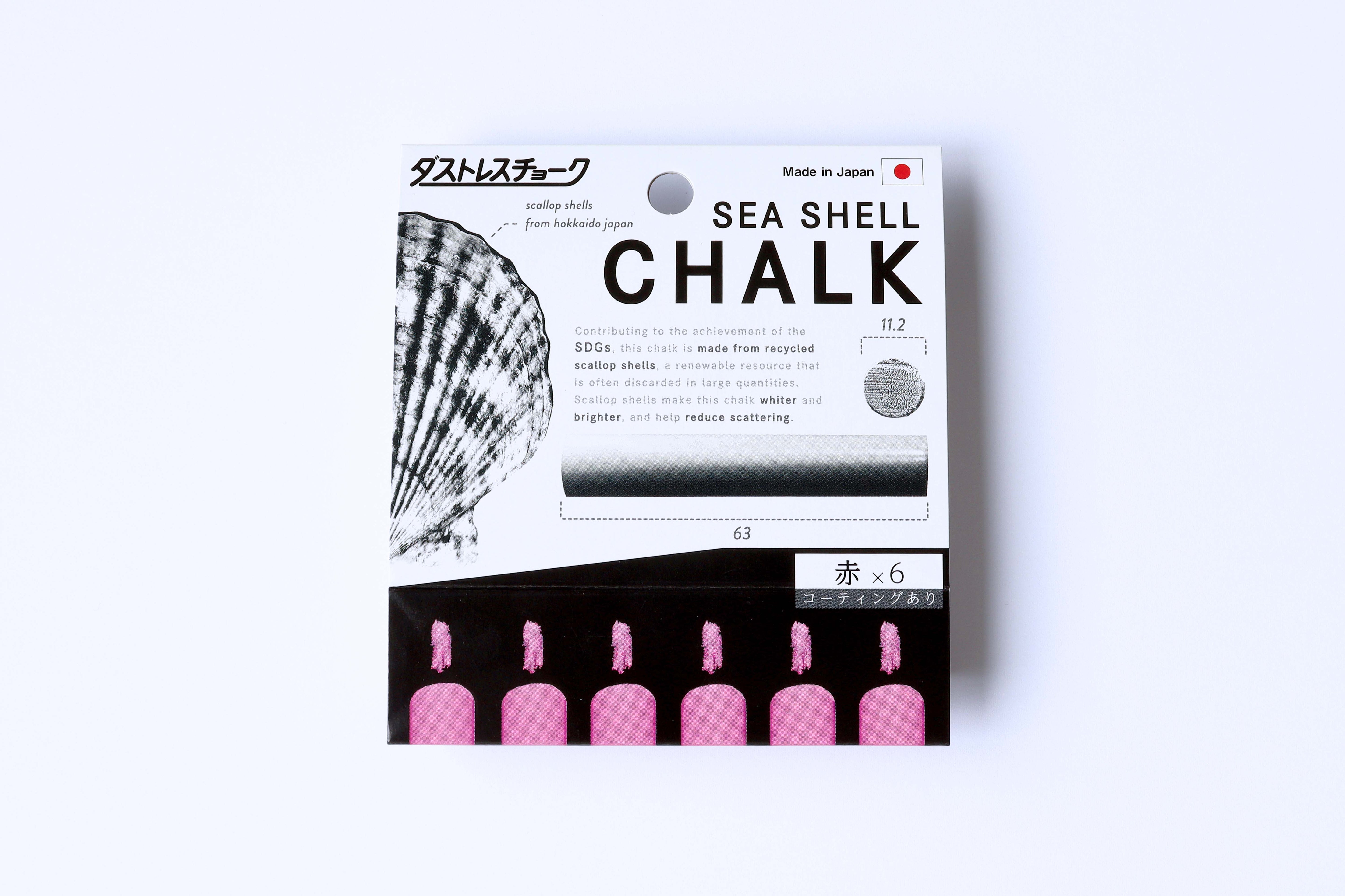 【NEW】SEA SHELL CHALK（レギュラーサイズ6本）