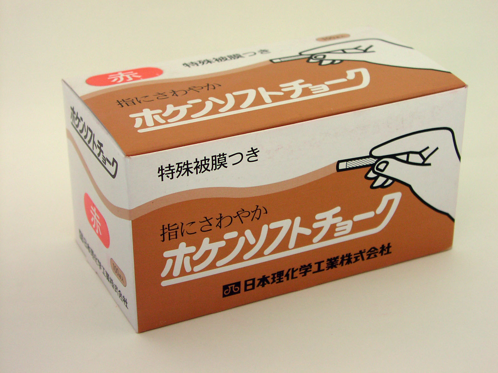 ホケンソフトチョーク（石膏製）