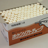 ホケンソフトチョーク（石膏製）